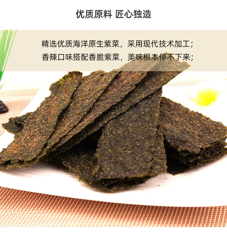 TAO KAE NOI CRISPY SEAWEE HOT&SPICY 32G X 24 PCS CASE 小老板 脆辣香味紫菜 32G X 24 件 原箱 0663C