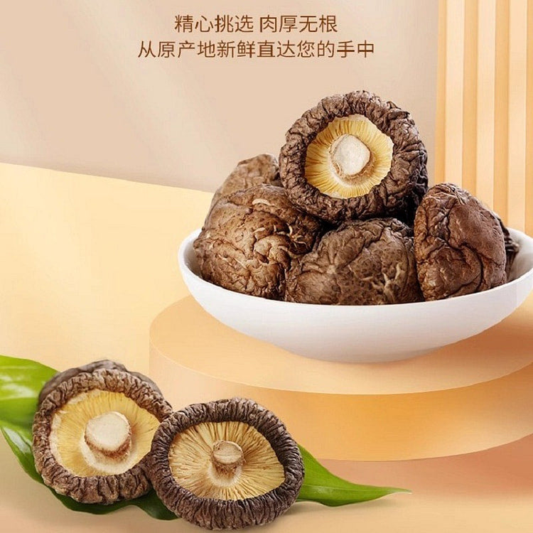 EAST ASIA Dried Mushrooms 東亞 香菇 200G 0131