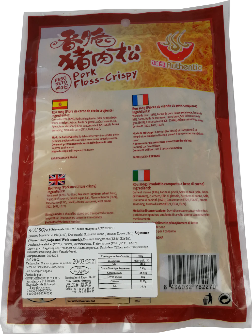 ZD PORK FLOSS ORIGINAL 90G 正點 豬肉鬆90G 0250