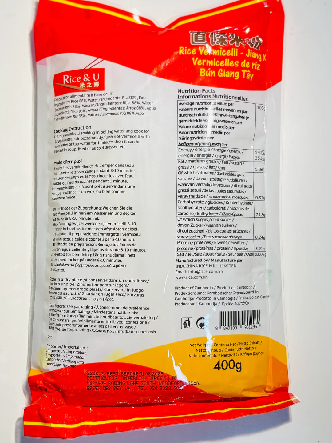 RICE & U JIANG XI RICE VERMICELLI 400G 米之鄉 江西米粉 400G 0107