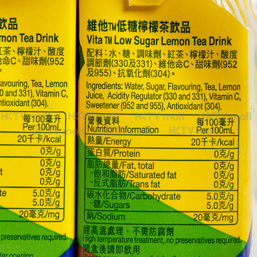 VITASOY LEMON TEA 6 BAG DRINK 6x250MLx4 維他奶檸檬茶 6包 6x250MLx4 0245C