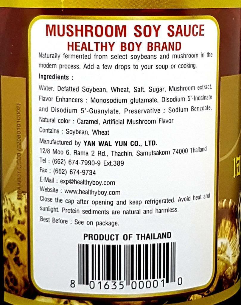 HEALTHY MUSHROOM SOY SAUCE 700ML 肥兒標 香菇醬油 700ML 0118