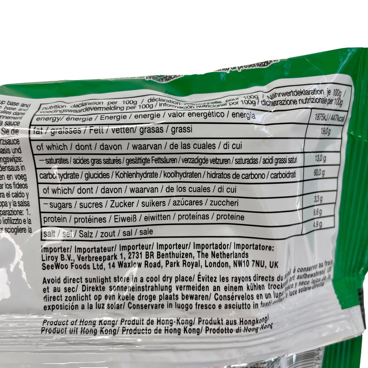NISSIN KYUSHU TONKOTSU FLAVOUR 100G 香港出前一丁九州豬骨濃麵100G 0112