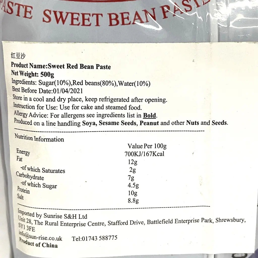 WANGZHIHE RED BEAN PASTE 500G X 20 PCS CASE 王致和 紅豆沙餡 500G X 20 件 原箱 0234C