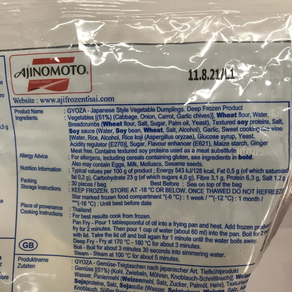 AJINOMOTO VEGETABLE DUMPLING 600G X 10 PCS CASE 味之素 日式素菜煎餃 600G X 10 件 原箱 0214