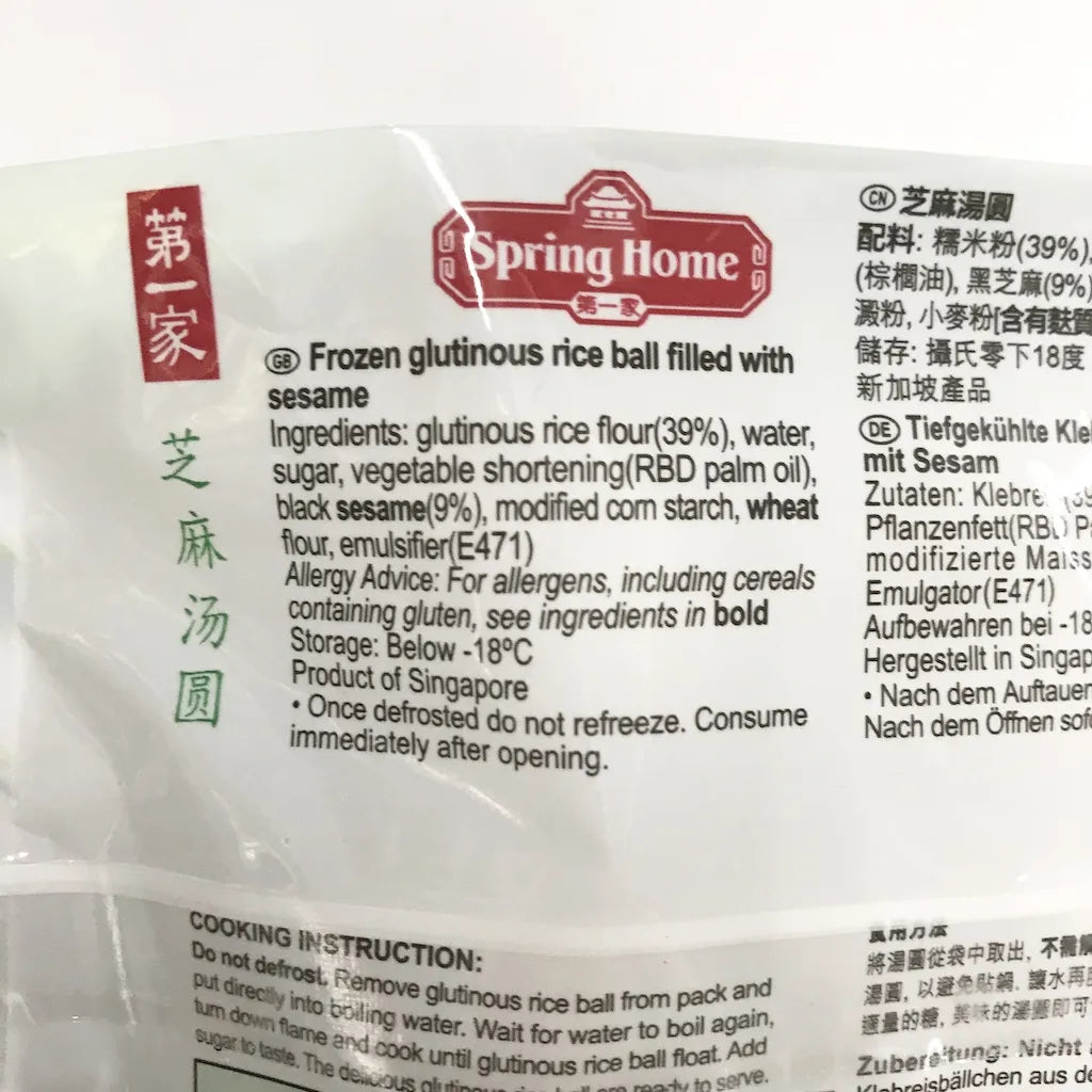 TYJ SPRING HOME GLUTINOUS RICE BALL SESAME 200G X 24 PCS CASE 第一家 芝麻湯圓 (10 件/ 200G ) X 24 件 原箱 0216C