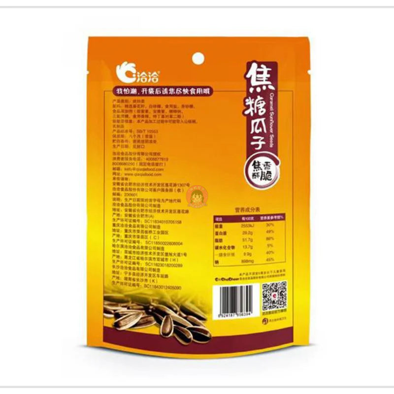CHA CHA  Sunflower Seed - Caramel 108G X 32 PCS CASE 洽洽 焦糖瓜子 108G X 32 件 原箱 0256C