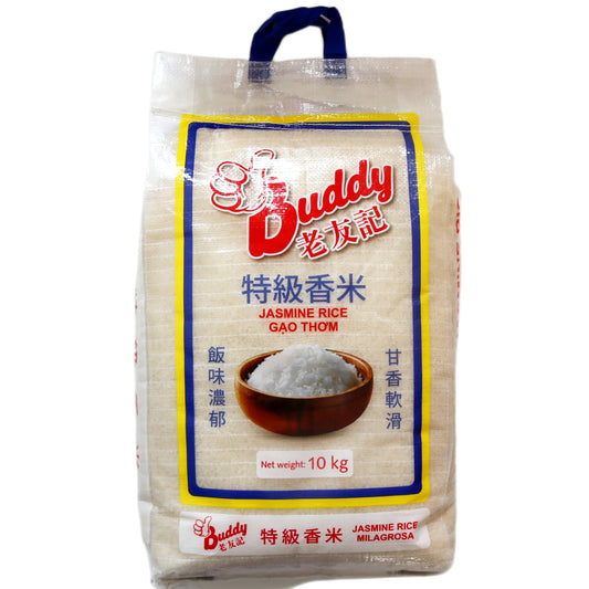 BUDDY LONG GRAIN WHITE RICE 10KG  老友記 絲苗米 10KG  0271