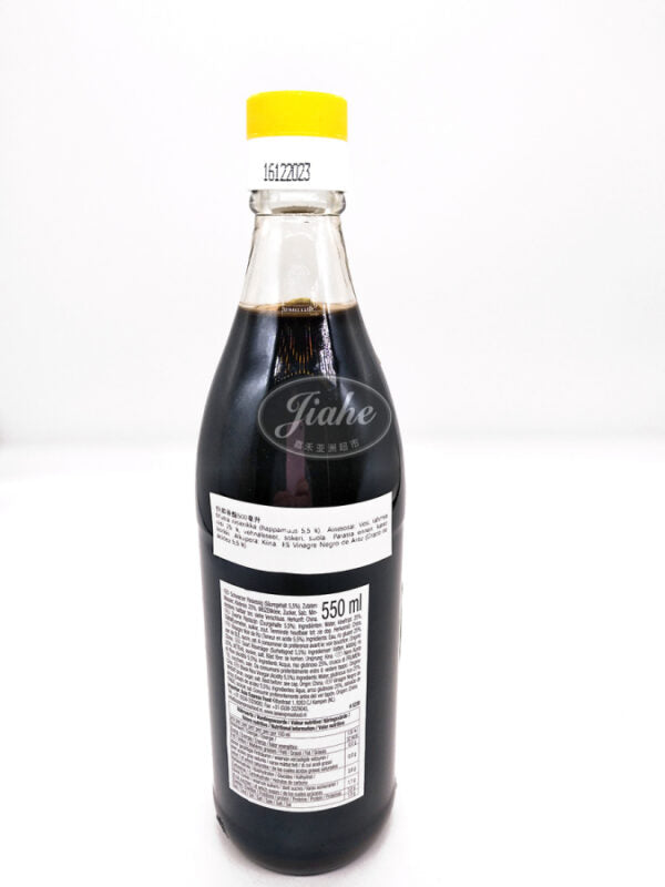 HENG SHUN Chin Kiang Scented Vinegar 550ML 恆順牌 鎮江香醋 550ML 0170