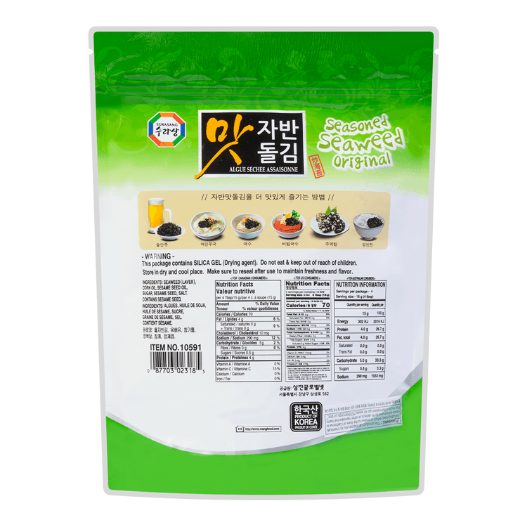 SURASANG SEASONED SEAWEED 60G X 20 PCS CASE SURASANG 三進牌 韓國芝麻海苔碎原味 60G X 20 件 原箱 0301C