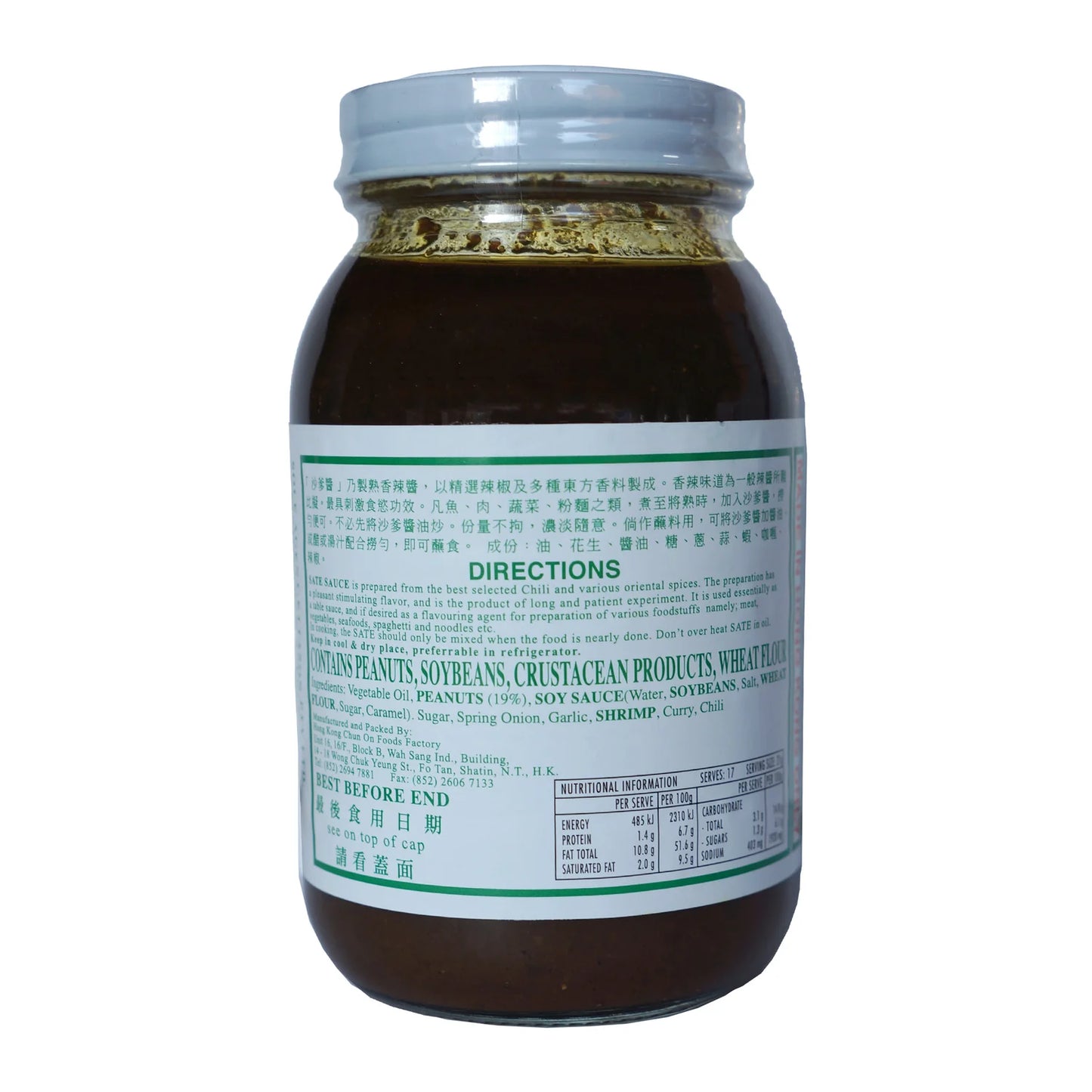 JIMMY'S SATE SAUCE 360G X 12 PCS CASE JIMMY'S 馬來亞沙爹醬360G  X 12 件 原箱 0257C