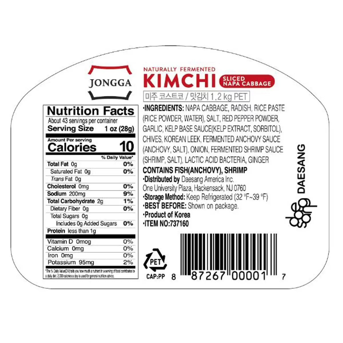 JONGGA Cut Cabbage Kimchi 1.2KG JONGGA 切片泡菜(瓶裝) 1.2KG 0108