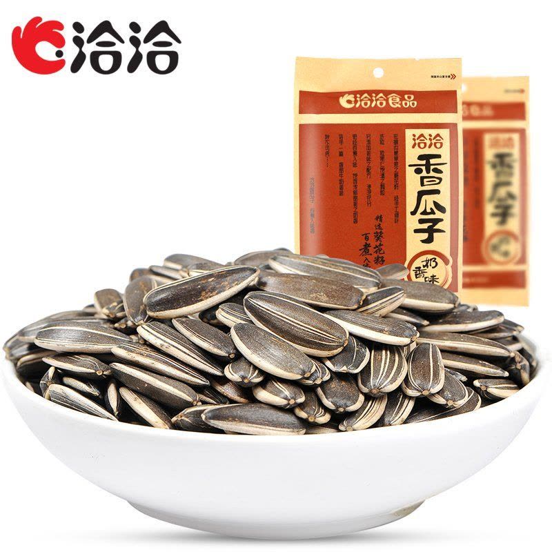 CHA CHA SUNFLOWER SEEDS CREAM 285G  洽洽 奶油瓜子 285G  0445