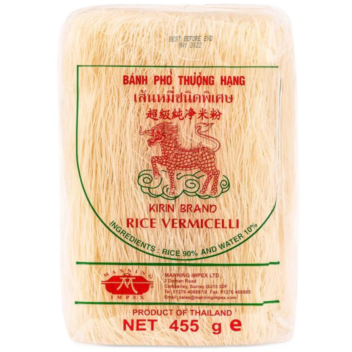 KIRIN RICE VERMICELLI 455G 麒麟 泰國銀絲米粉 455G 0266