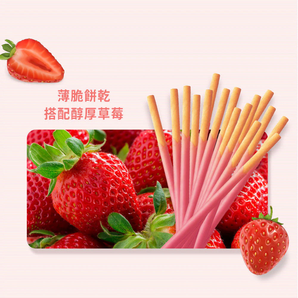 GLICO POCKY STICKS STRAWBERRY 47G 固力果 百力滋 士多啤梨味 47G 0286