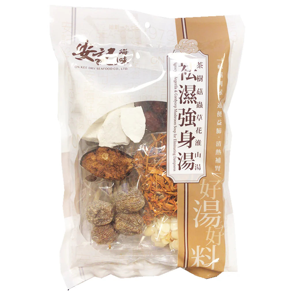 ON KEE AGROCYBE AE SOUP 126G X 24 PCS CASE 安記 袪濕強身湯 126G X 24 件 原箱 0653C
