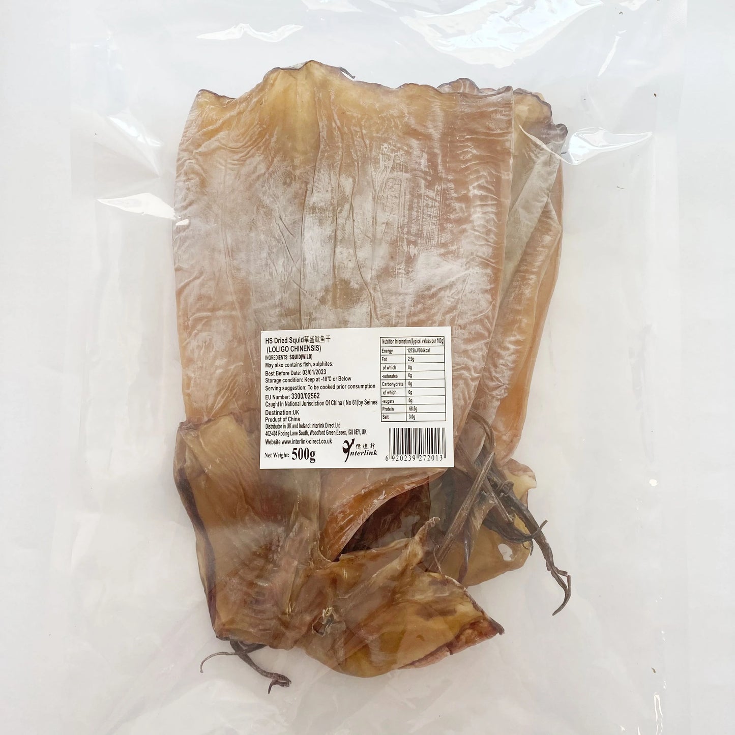 HUA SHENG Dried Squid 500G 華盛 魷魚干 500G (5-6 PCS) 0294