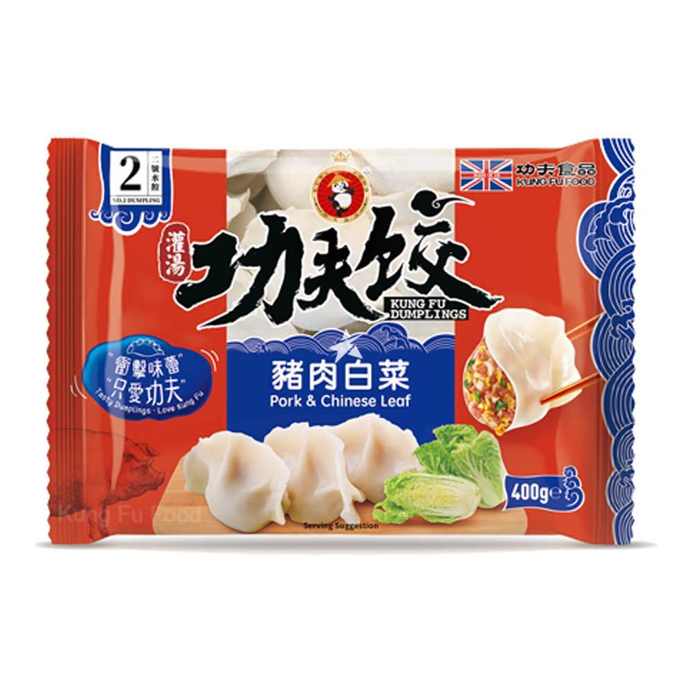KUNG FU Pork & Chinese Leaf Dumpling 400G 功夫 水餃豬肉白菜 400G 0156