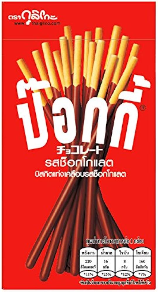 GLICO POCKY CHOCOATE 49G 固力果 百力滋 巧克力味 49G 0185