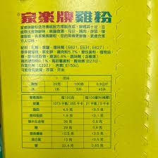 KONRR CHICKEN POWDER 900G X 12 PCS CASE 家樂牌 雞粉 900G X 12 件 原箱 0168C