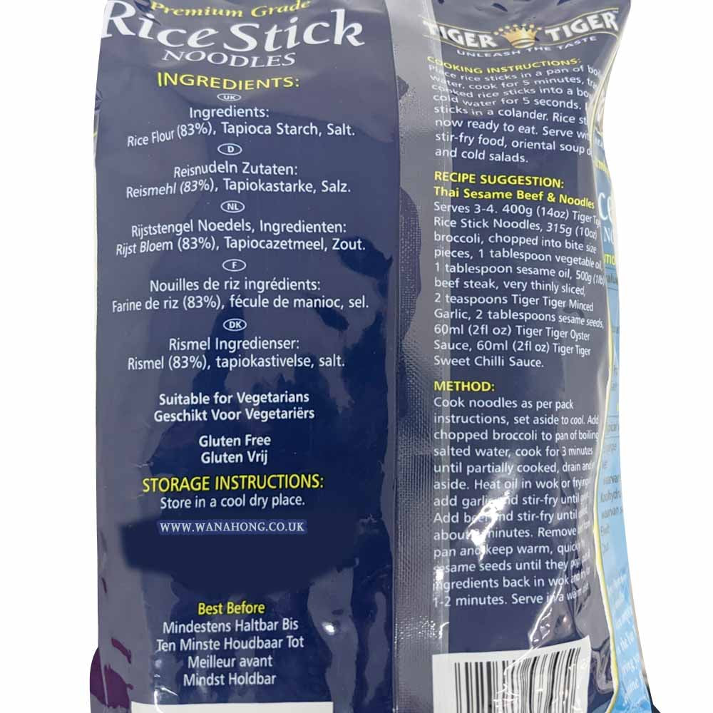 TIGER TIGER - RICE STICKS 5MM (BLUE PACK) 400G  雙虎牌 泰國河粉 (5公分) 400G 0708