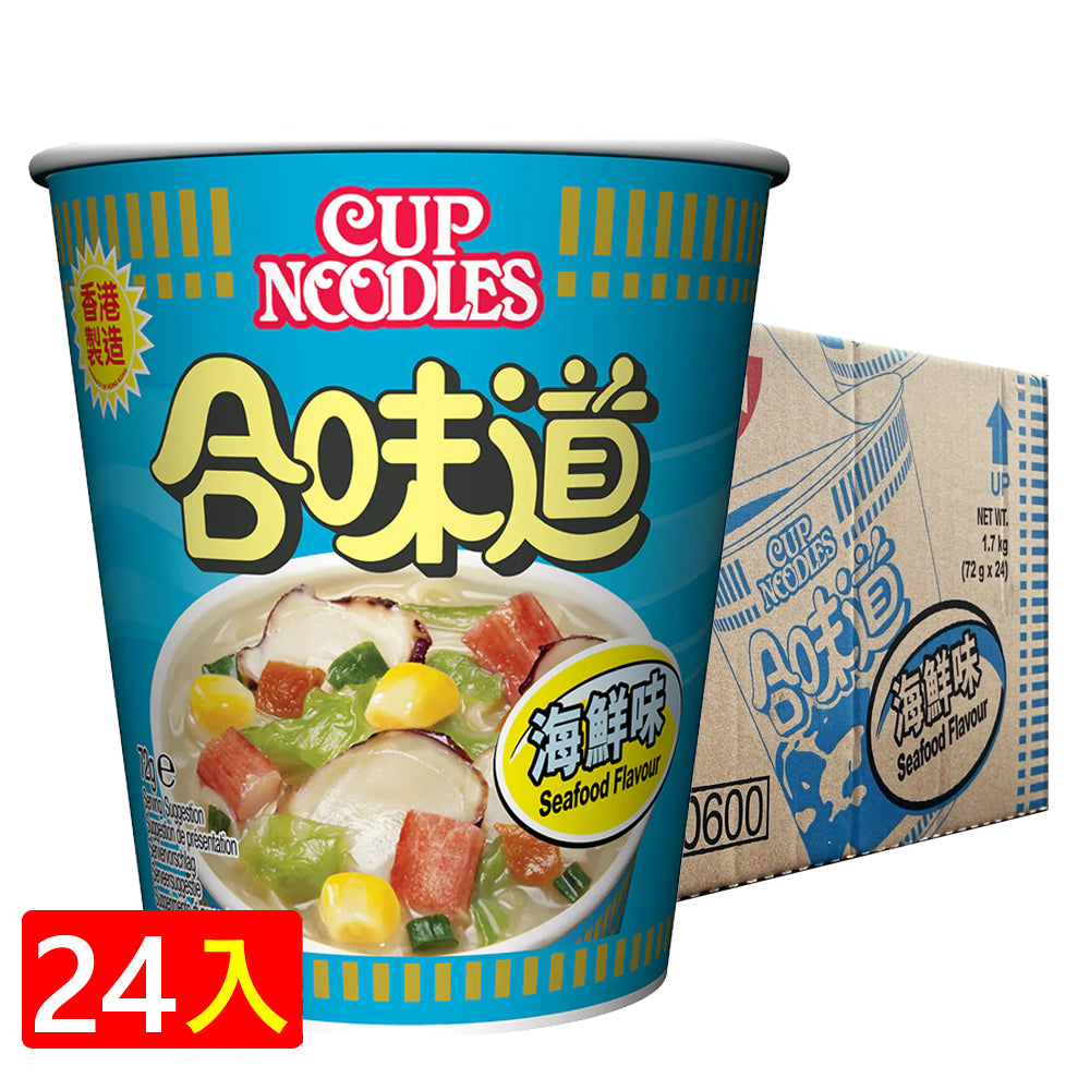 NISSIN CUP NOODLE SEAFOOD FLAVOUR 72G X 24 PCS CASE 日清 合味道 (香港) 海鮮杯麵 72G X 24 件 原箱 0292C