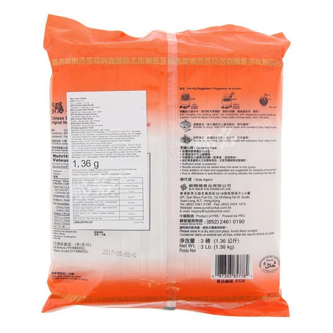 SAUTAO DRIED NOODLE (YUENG CHUN) 1.36KG 壽桃 陽春麵1.36KG 0175