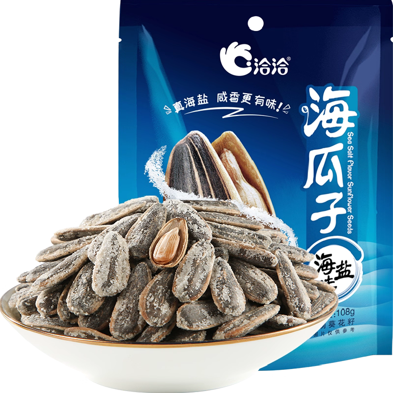 CHA CHA SUNFLOWER SEEDS PECAN 108G 洽洽 海鹽瓜子 108G 0671