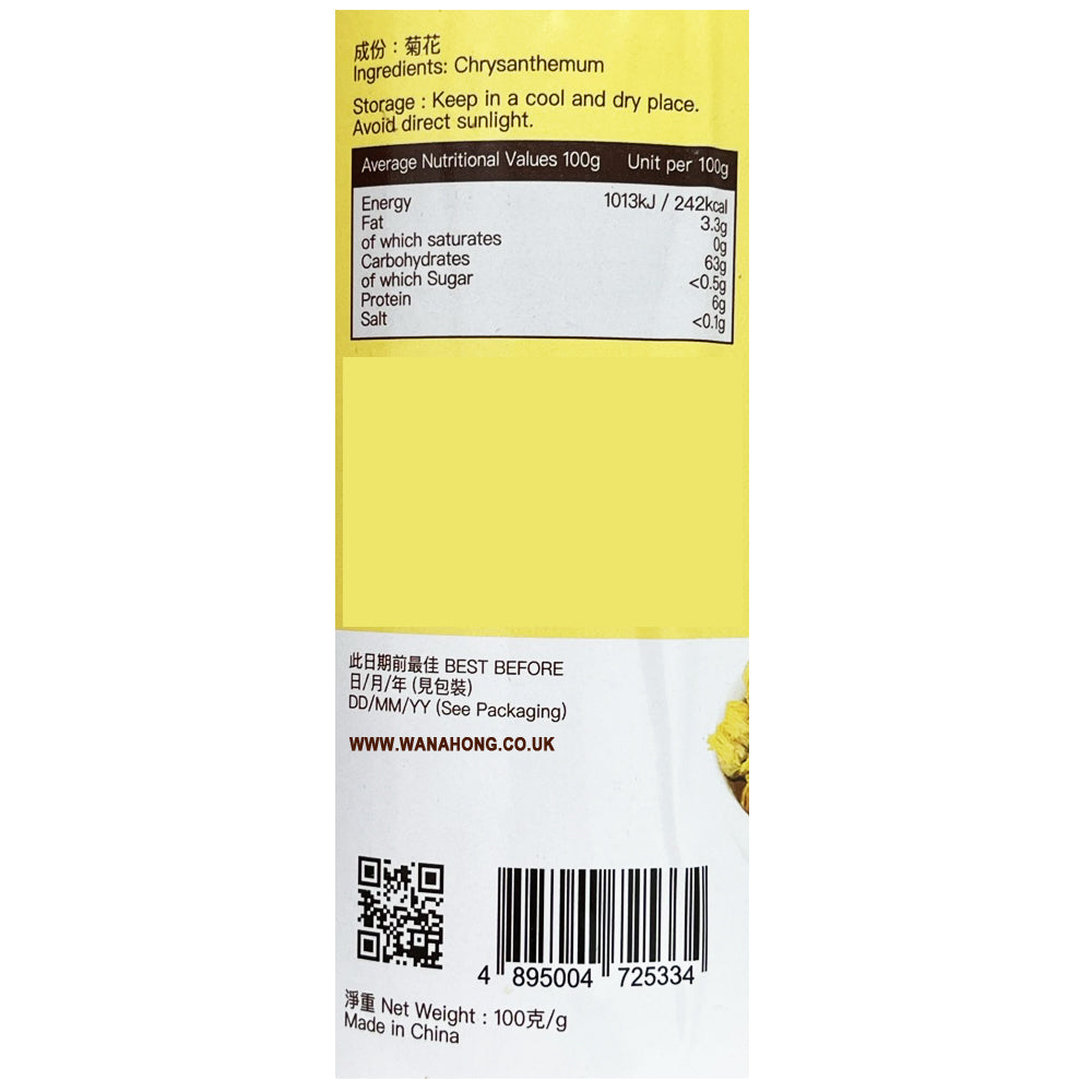 ON KEE CHRYSANTHEMUM BUD 100G 安記 胎菊花100G 0241