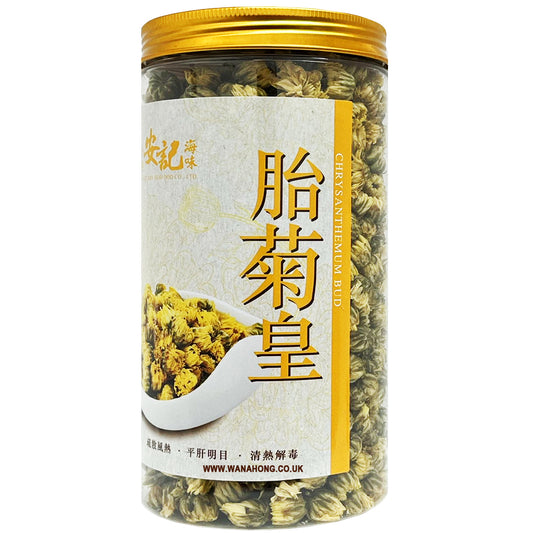 ON KEE CHRYSANTHEMUM BUD 100G 安記 胎菊花100G 0241