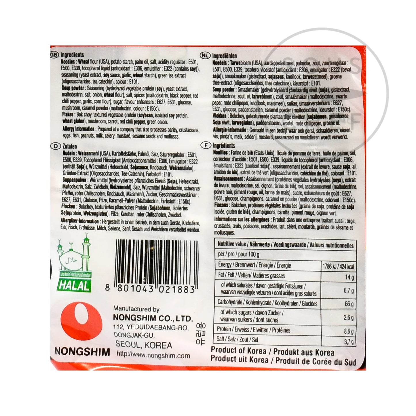 NONGSHIM SHIN RAMEN NOODLES 120G X 20 PCS CASE 農心 辛辣麵 120G X 20 件 原箱 0135C