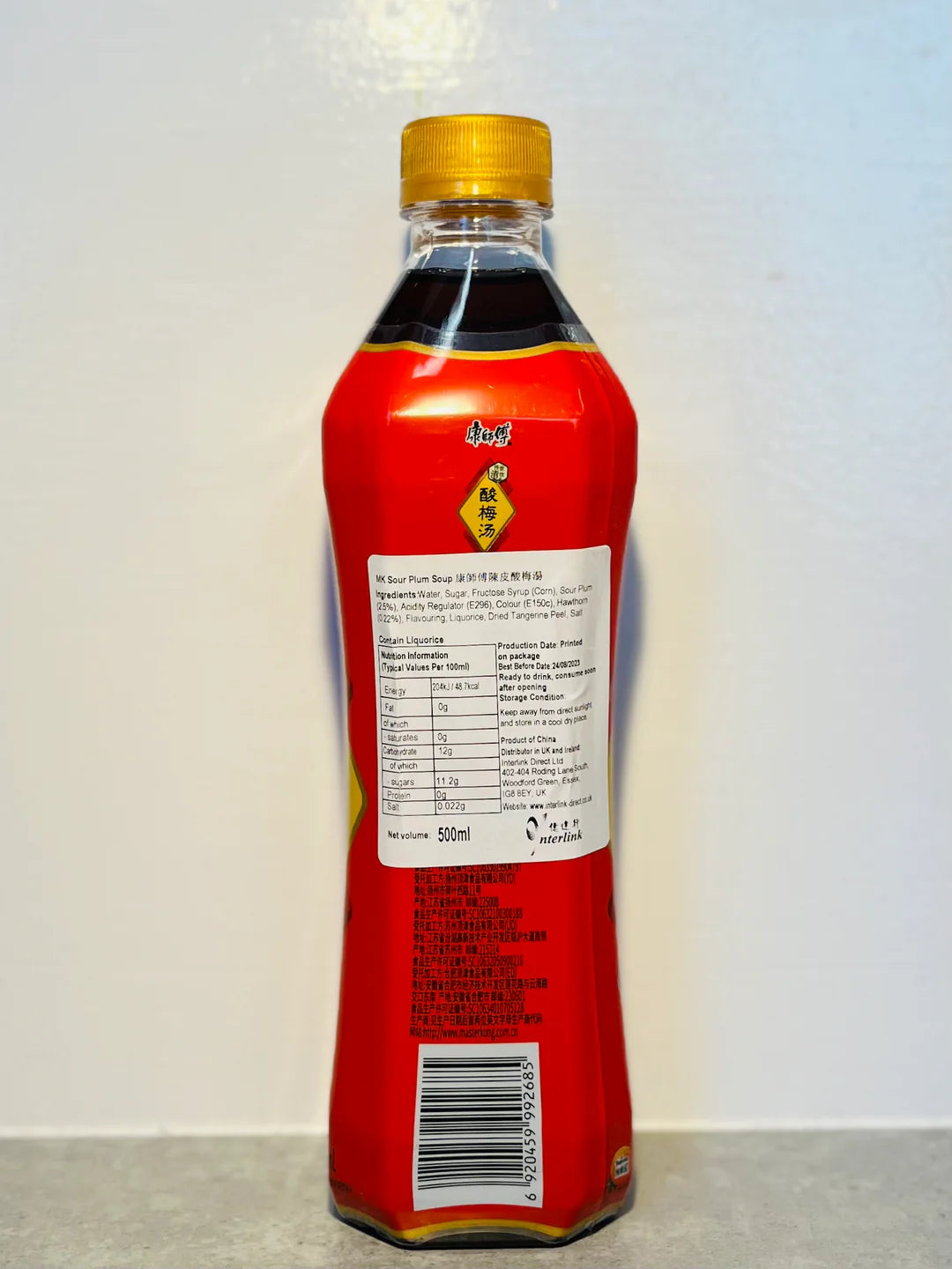 MASTER KONG SOUR PLUM SOUP 500ML 康師傅 酸梅湯 500ML 0140