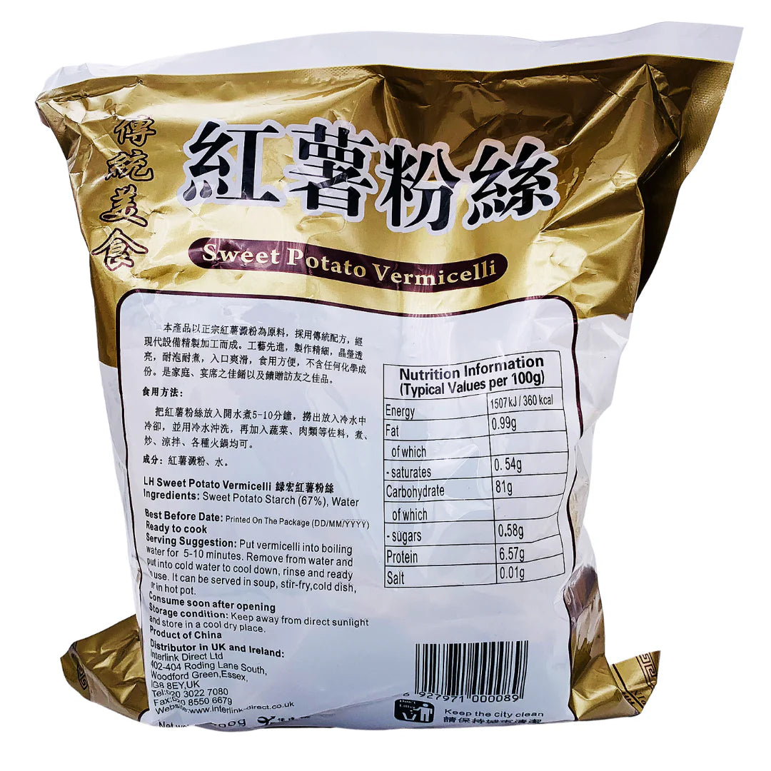 LU HONG SWEET POTATO VERMICELL 400G 綠宏 紅薯粉絲 400G 0119