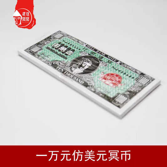 JOSS PAPER US DOLLAR 80 SHEETS JOSS PAPER 金幣（美元）80張 0271