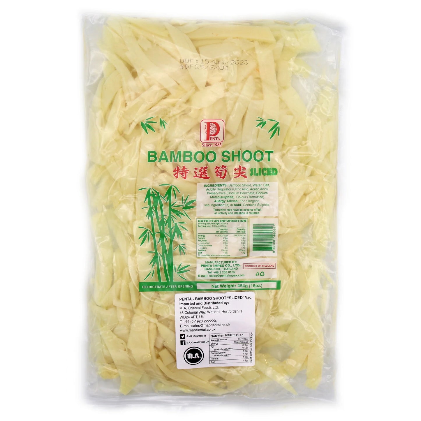 PENTA BAMBOO SHOOT SLICED 454G PENTA 特選筍片 454G 0602
