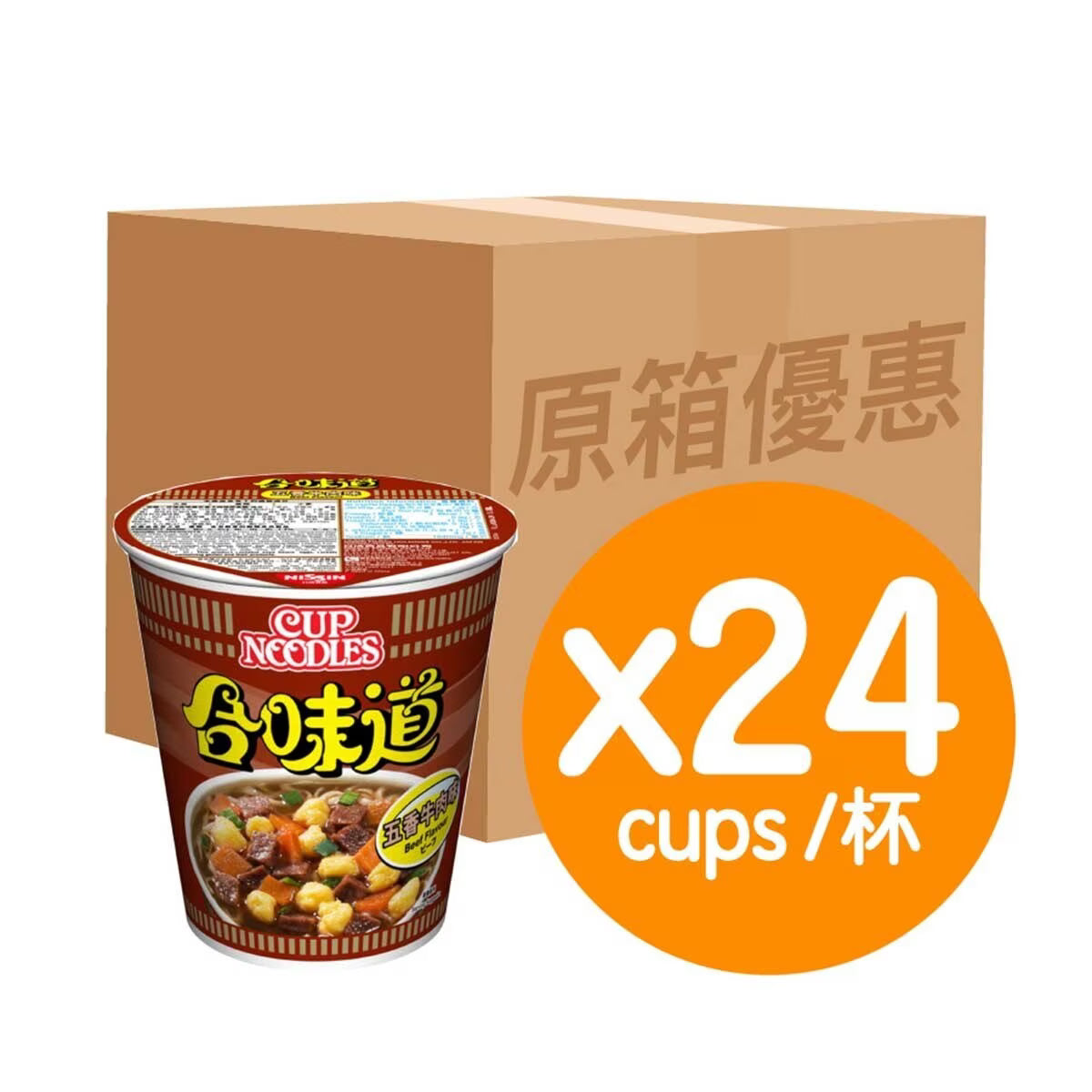 NISSIN CUP NOODLE BEEF FLAVOUR 71G X 24 PCS CASE 日清 合味道 (香港) 五香牛肉杯麵 71G X 24 件 原箱 0441C