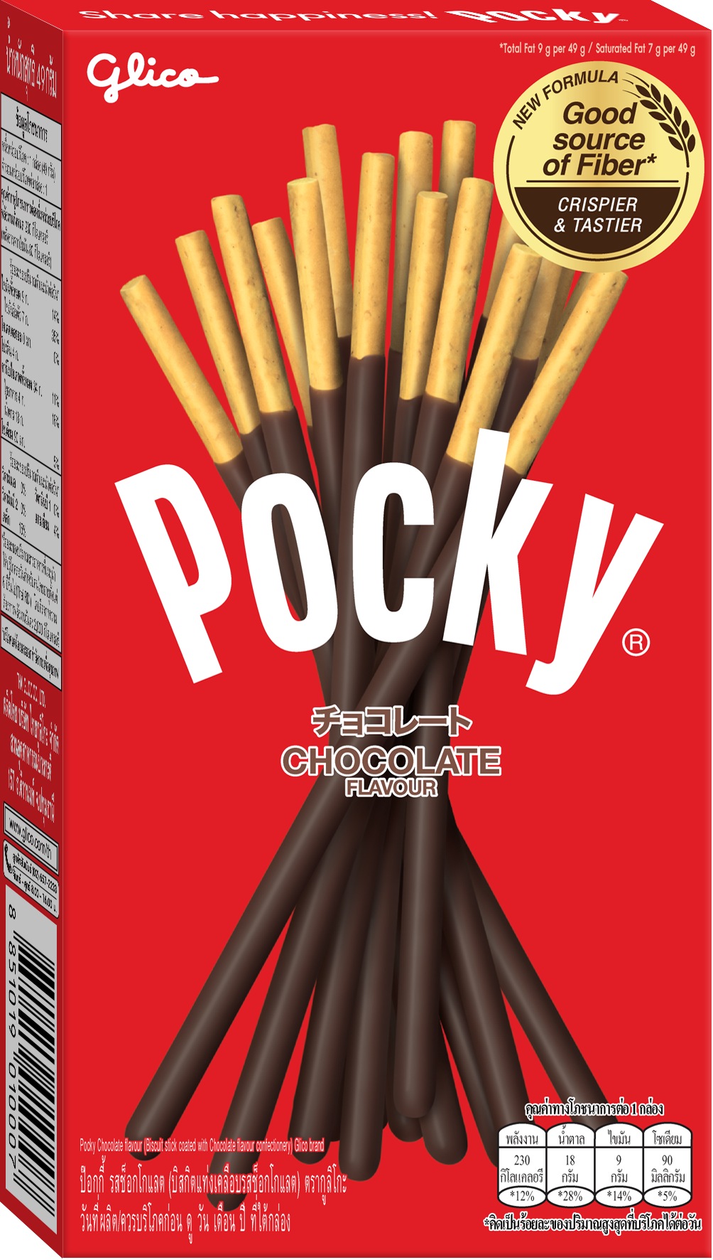 GLICO POCKY CHOCOATE 49G 固力果 百力滋 巧克力味 49G 0185