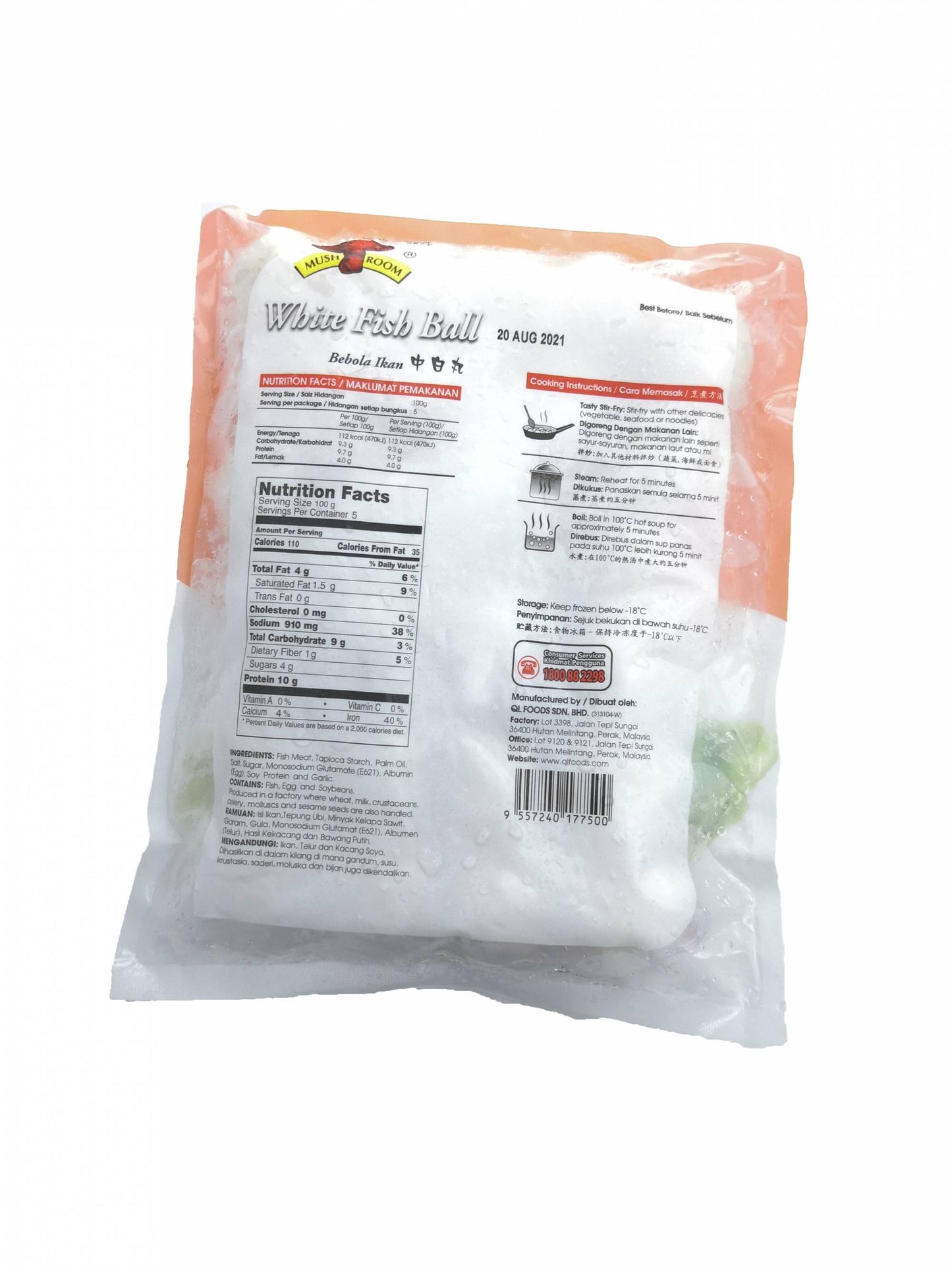 MUSHROOM Medium WHITE FISH BALL 500G 香菇牌 中白魚丸 500G 0243
