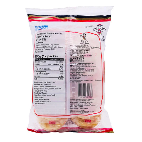WANT WANT SHELLY SENBEI RICE CRACKERS 150G 旺旺 大雪餅 150G 0217