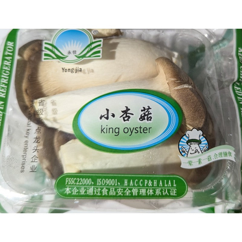KING OYSTER MUSHROOM PACK 200G 杏鮑菇包 200G 0083