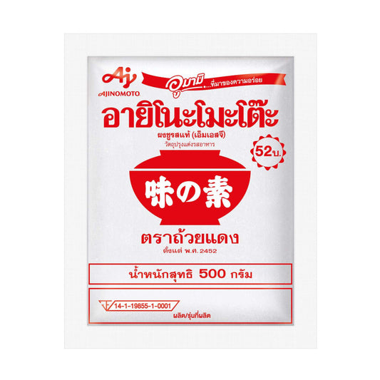 AJINOMOTO THAILAND MSG 500G 味之素 泰國味精 500G 0160