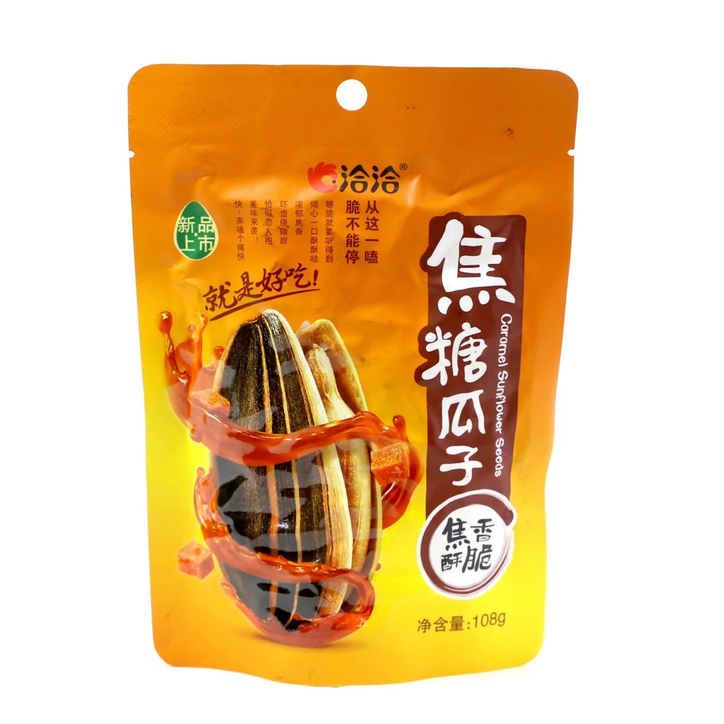 CHA CHA  Sunflower Seed - Caramel 108G X 32 PCS CASE 洽洽 焦糖瓜子 108G X 32 件 原箱 0256C