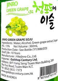 JINRO Cham Yi Sul (Green Grape) 360ML X 20 PCS CASE 真露 韓國燒酒 (青葡萄味) 360ML X 20 件 原箱 0138C