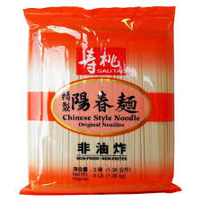 SAUTAO DRIED NOODLE (YUENG CHUN) 1.36KG 壽桃 陽春麵1.36KG 0175