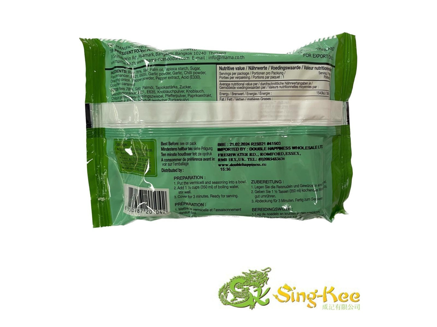 MAMA CLEAR SOUP RICE VERMICELLI 55G MAMA 媽媽 清湯米粉 55G 0128