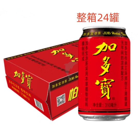 JDB RED CANNED HERBAL TEA 310ML X 24 PCS CASE 加多寶 涼茶 310ml X 24 件 原箱 0675C