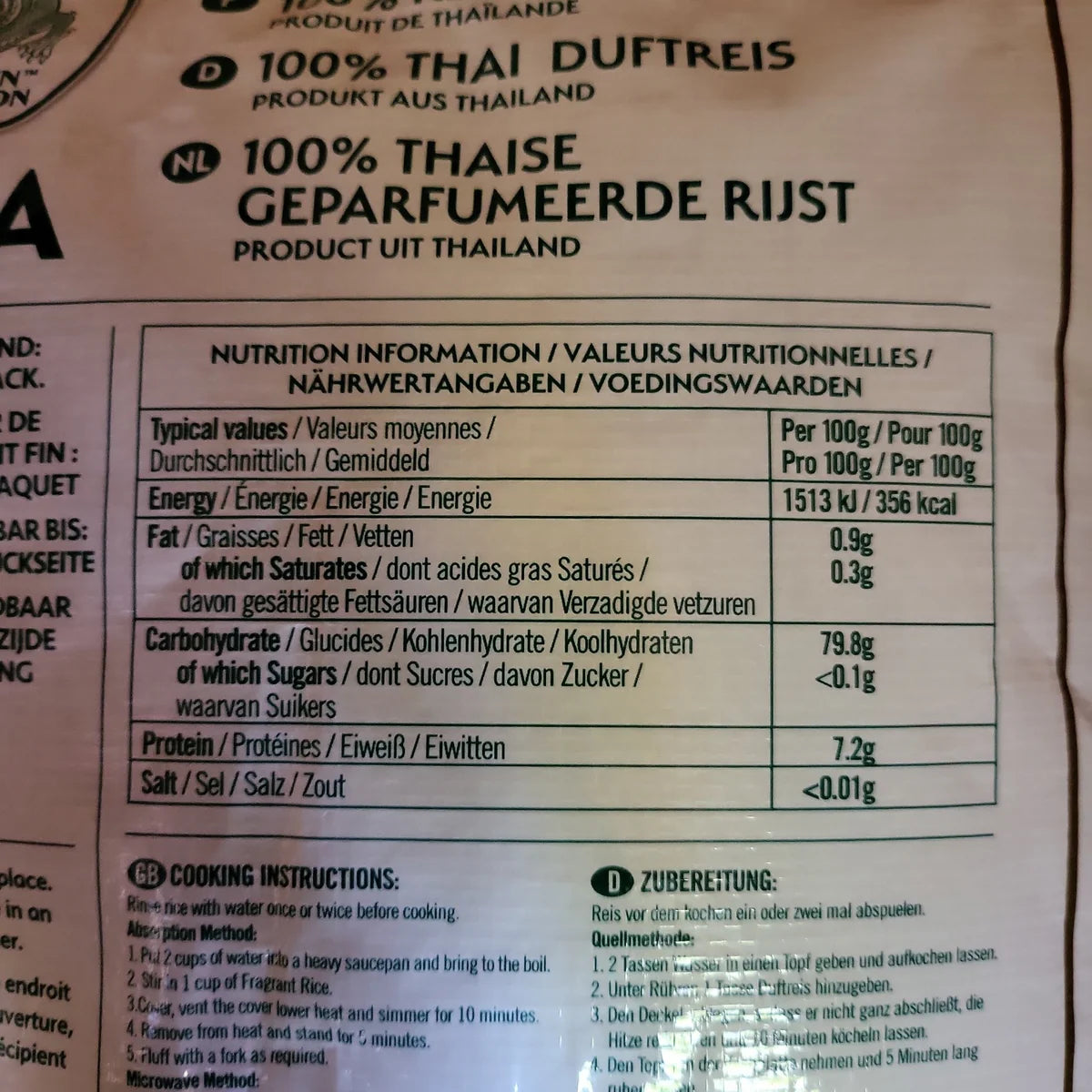 Green Dragon Thai Jasmine Rice 5kg 青龍牌 上等泰國茉莉香米 5kg 0166